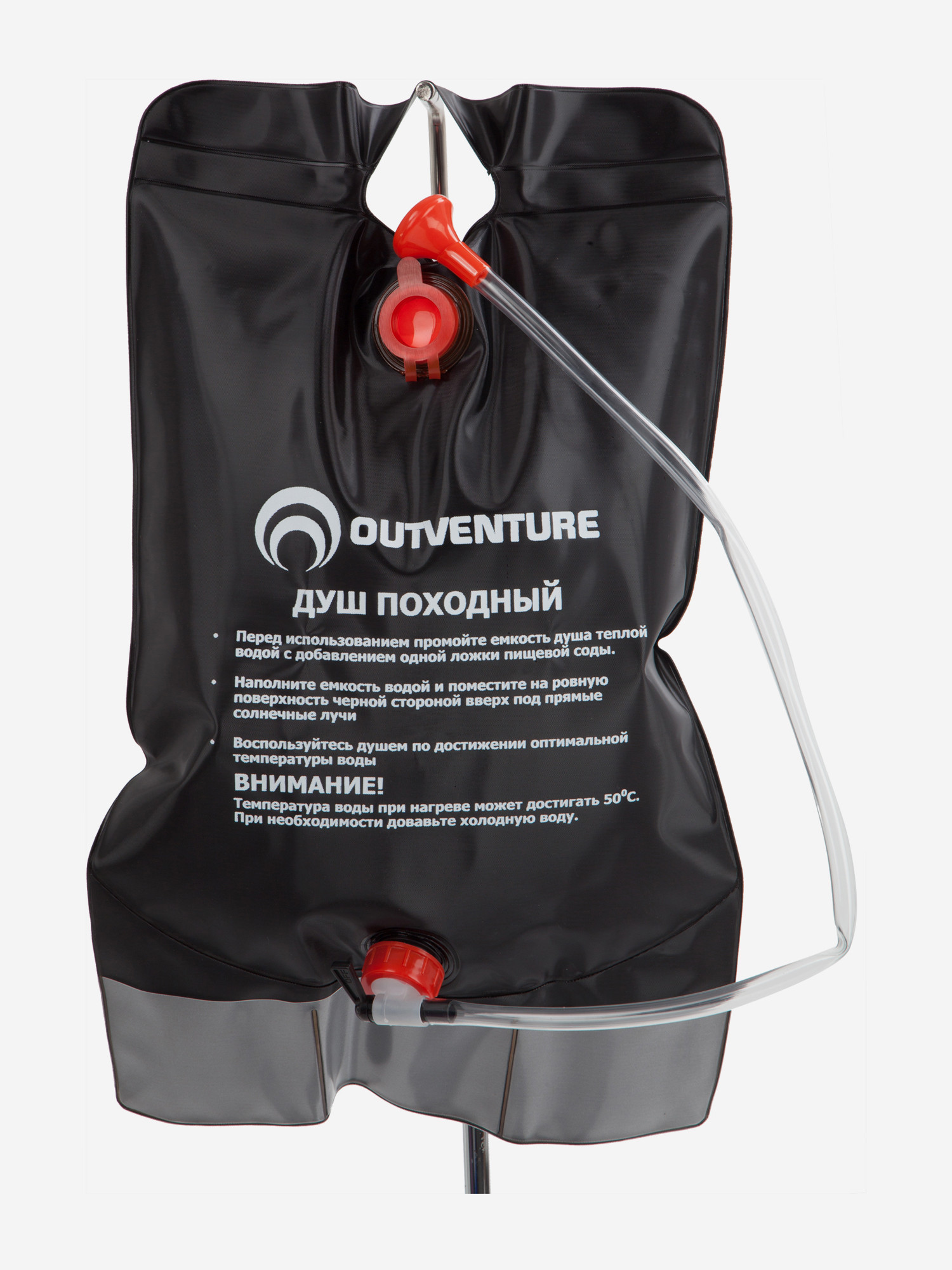 Душ-гермомешок Outventure 10 л