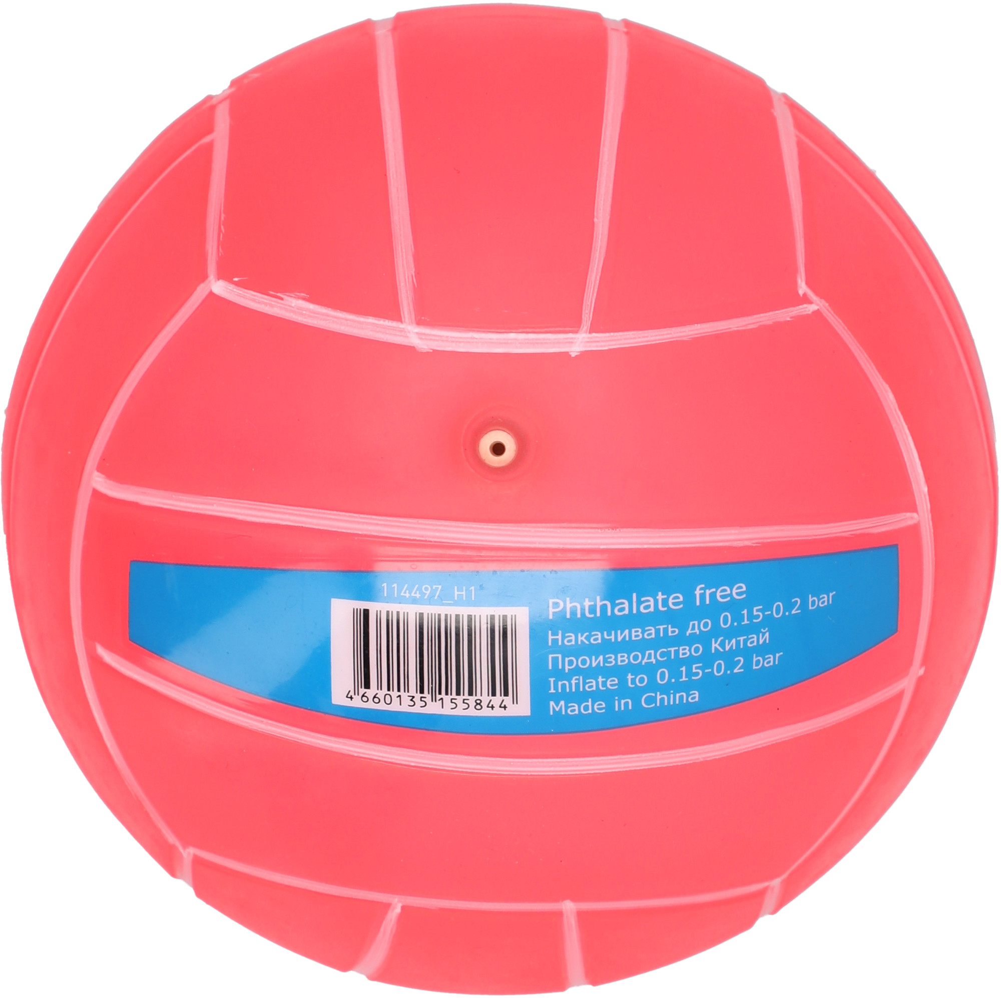 Мяч волейбольный сувенирный Demix Aloha