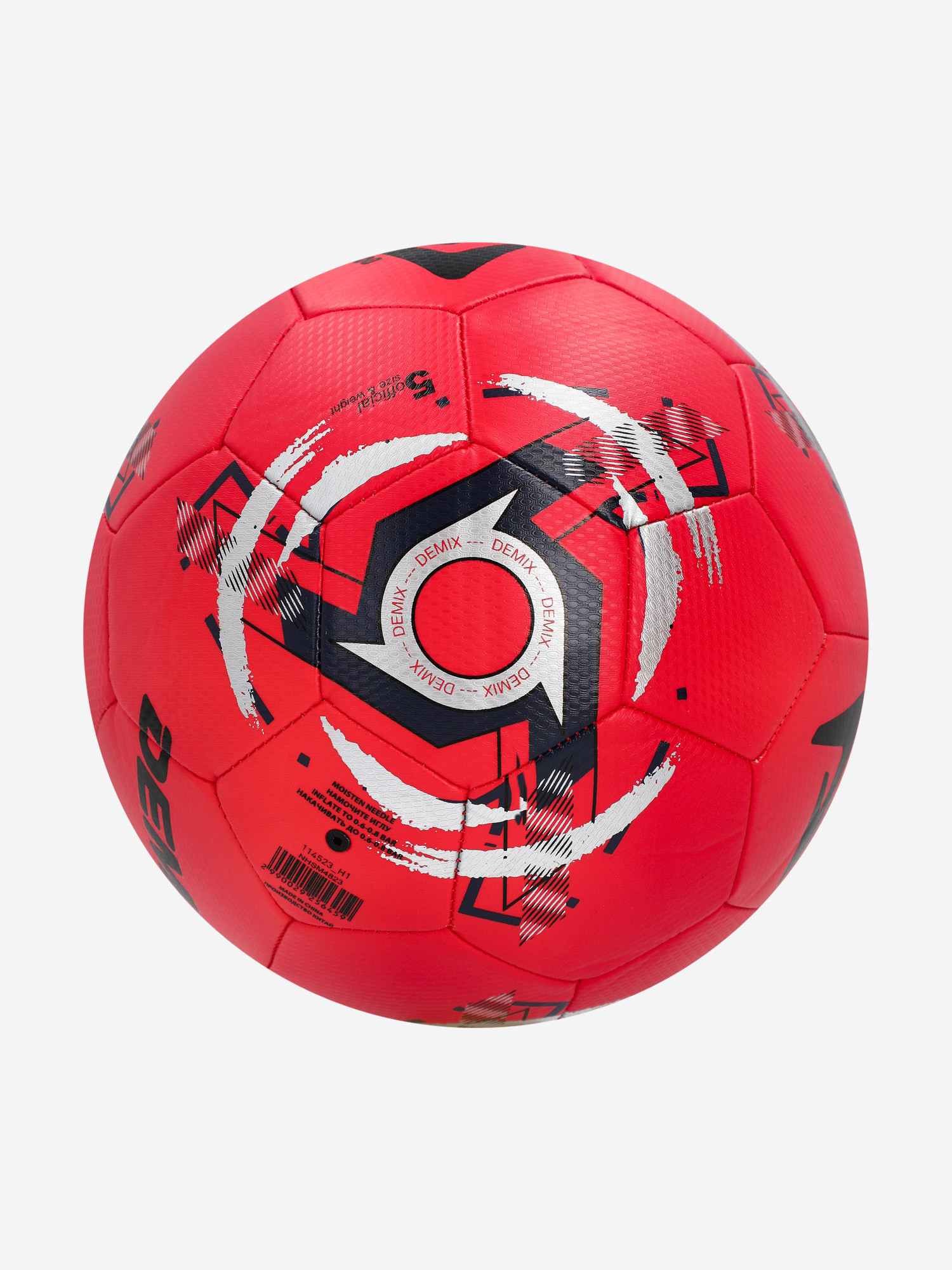 М'яч футбольний Demix DF500