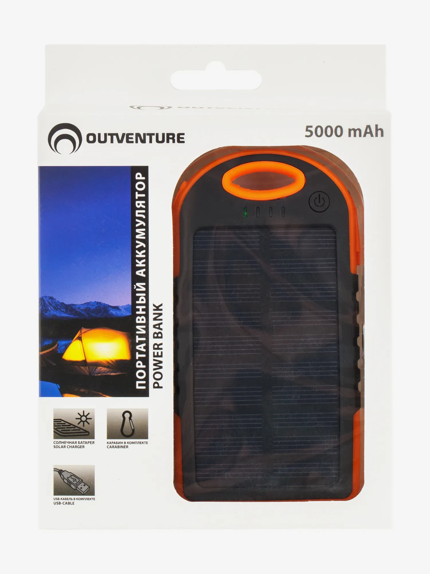 Акумулятор Outventure 5000mAh