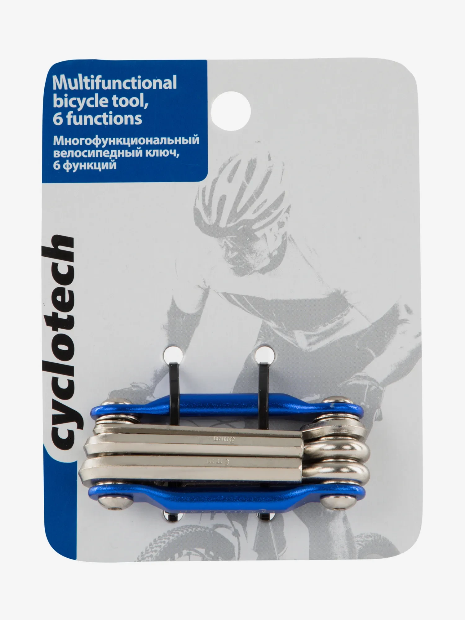 Мультиключ Cyclotech 6 функций