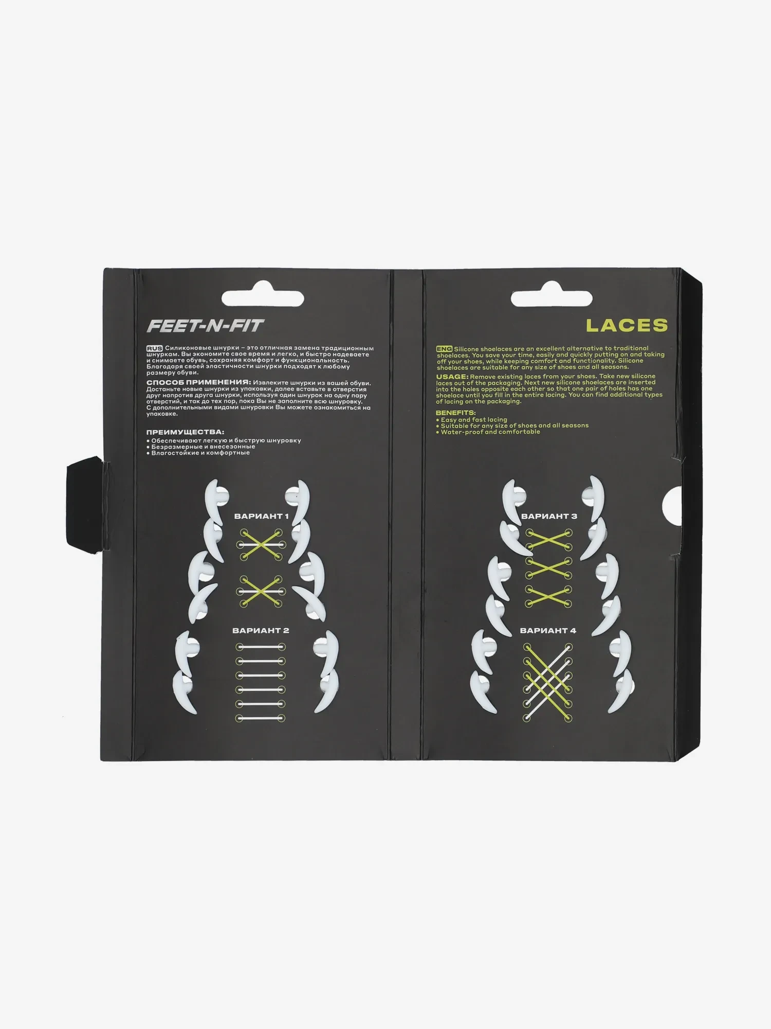 Шнурки Feet-n-Fit