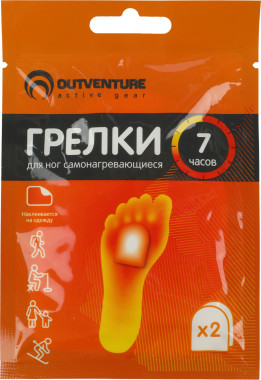 Грелка для ног Outventure Купить в Athletics