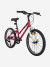 Велосипед для девочек Denton Shine 1.0 20