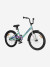 Велосипед для дівчаток Denton Sunny 20