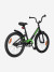 Велосипед для мальчиков Denton Volcano 20