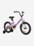 Велосипед для девочек Denton Sunny 16